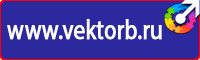 Журнал инструктажей по охране труда и технике безопасности лифтеров в Кызыле купить vektorb.ru