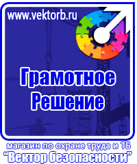 Дорожные знак стоянка запрещена со стрелкой в Кызыле купить vektorb.ru