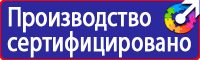 Аптечка первой помощи для организаций предприятий учреждений в Кызыле