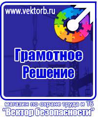 Маркировка труб стрелки в Кызыле купить vektorb.ru