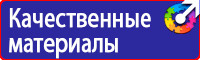 Дорожный знак стрелка на синем фоне 4 2 1 в Кызыле