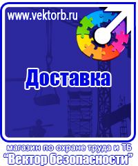 Журнал трехступенчатого контроля по охране труда в Кызыле купить