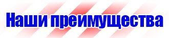 Журнал регистрации повторного инструктажа по охране труда купить в Кызыле купить vektorb.ru
