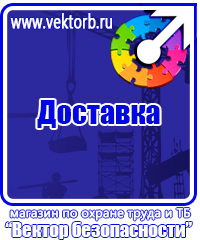 Информационные щиты на стройке в Кызыле