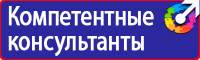 Журнал регистрации инструктажей по пожарной безопасности купить купить в Кызыле