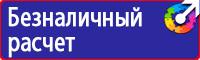 Журналы по технике безопасности на предприятии в Кызыле vektorb.ru