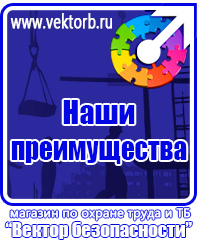 vektorb.ru Кошма и противопожарные полотна в Кызыле