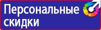 Цветовая маркировка технологических трубопроводов купить в Кызыле