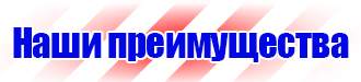Цветовая маркировка технологических трубопроводов в Кызыле купить