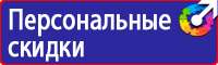 Дорожные знаки парковка запрещена со стрелкой купить в Кызыле