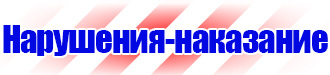 Стенд уголок по охране труда с логотипом в Кызыле vektorb.ru