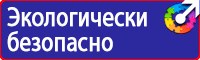 Информационные щиты на строительной площадке в Кызыле