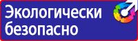 Дорожный знак населенный пункт синий в Кызыле купить vektorb.ru