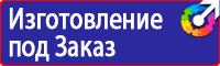 Дорожные знаки для велосипедистов и пешеходов в Кызыле