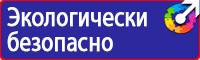 Журнал регистрации сезонного инструктажа водителей по безопасности дорожного движения в Кызыле