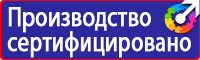 Дорожные знаки автобусной остановки в Кызыле