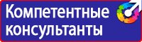 Набор плакатов по пожарной безопасности купить в Кызыле