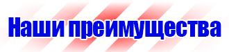 Удостоверения по охране труда для электротехнического персонала в Кызыле купить vektorb.ru