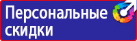 Карман настенный а3 в Кызыле