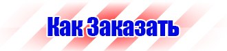 Пдд знак стоянка запрещена по четным дням 0 00 до 7 00 в Кызыле vektorb.ru