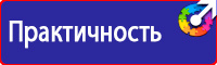 Информационные щиты платной парковки в Кызыле