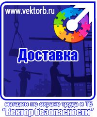 vektorb.ru Удостоверения в Кызыле