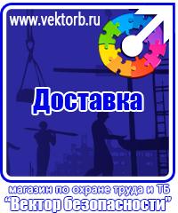 vektorb.ru Плакаты Строительство в Кызыле