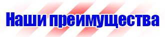 Магнитно маркерные доски с магнитами в Кызыле купить vektorb.ru