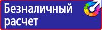 Дорожные знаки запрещающие движение грузовых транспортных средств в Кызыле