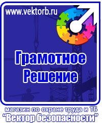 Табличка с надписью на заказ в Кызыле