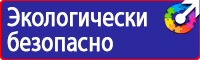 Дорожные знаки пешеходный переход в Кызыле