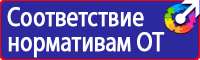Дорожный знак стрелка на синем фоне вверх купить в Кызыле