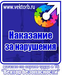 Дорожный знак стрелка на синем фоне направо купить в Кызыле