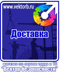 vektorb.ru Настольные перекидные системы в Кызыле