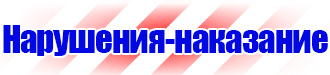 Магнитно маркерная доска 120х90 купить в Кызыле vektorb.ru