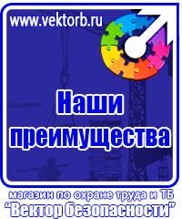 Стенды по экологии на предприятии в Кызыле vektorb.ru
