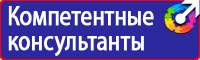 Информационные щиты с указанием наименования объекта купить в Кызыле